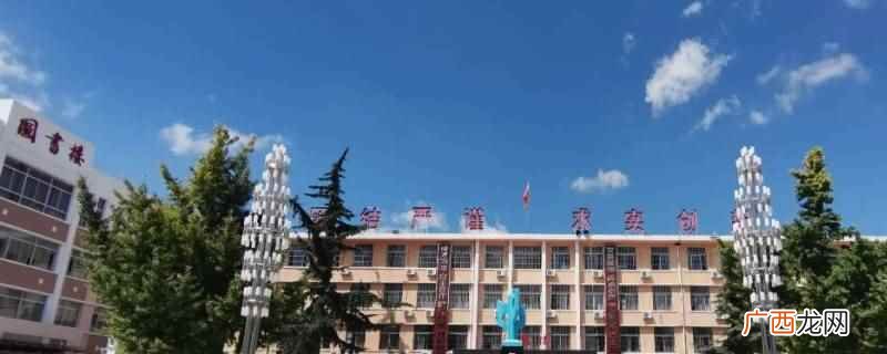乾县二中2022高考一本上线率为44%,不含艺术类
