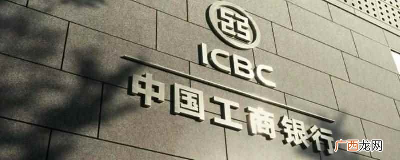 工行到账伴侣没有必要开通 工行到账伴侣有必要开通么