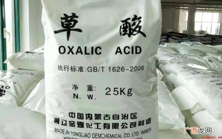 草酸化学式是什么呢?_科技频道 草酸化学式是什么
