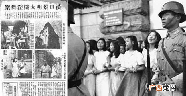 1948年景明楼事件是怎么回事 景明楼事件详细经过