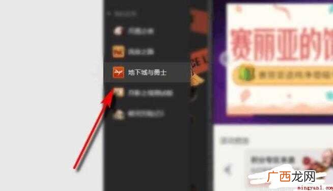 DNF如何双开同步,请看下面的经验! DNF如何双开同步