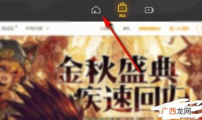 DNF如何双开同步,请看下面的经验! DNF如何双开同步
