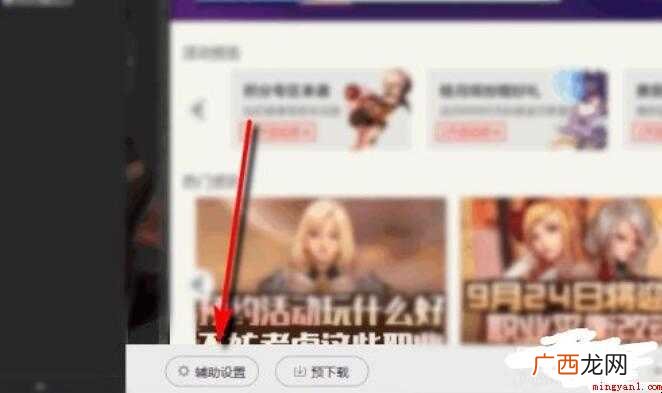 DNF如何双开同步,请看下面的经验! DNF如何双开同步