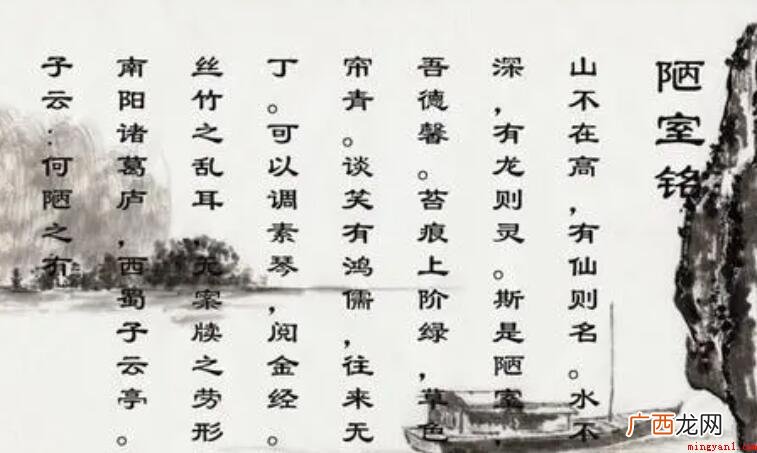 草色入帘青的上一句是什么