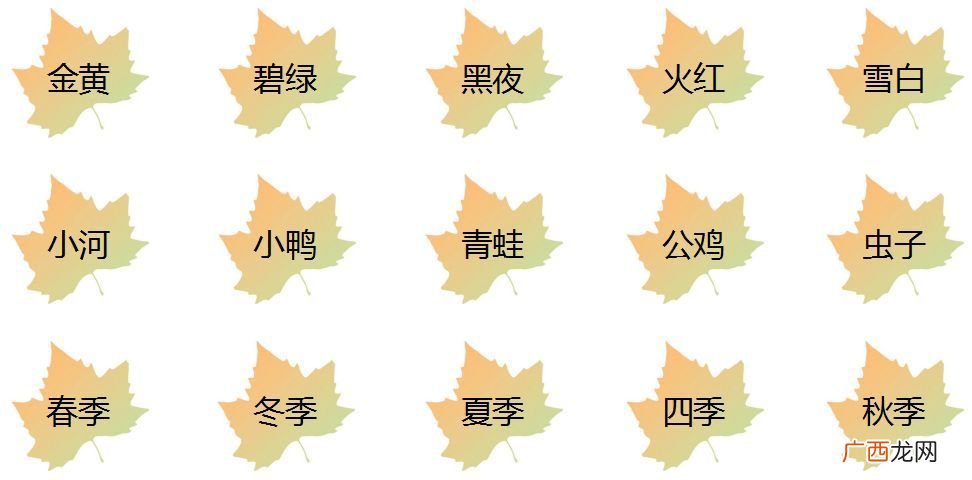 桥字可以组什么词语,和桥相关的词语和字？