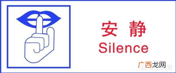 喧嚷喧嚣喧腾的区别,静。的近义词？