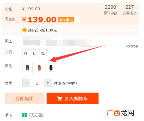商品sku是什么意思啊,淘宝SUK商品是什么意思？