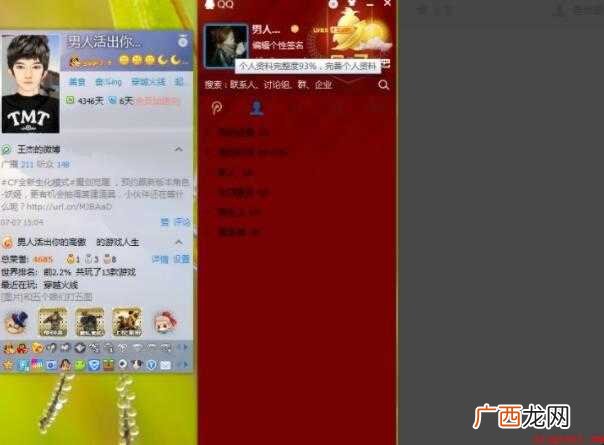cf会员怎么开通 全部内容 cf会员怎么开通