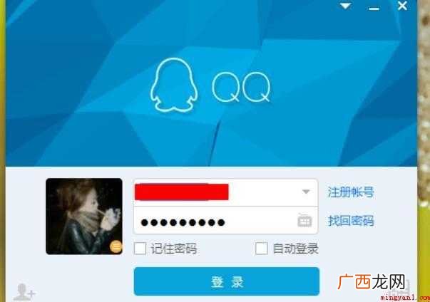 cf会员怎么开通 全部内容 cf会员怎么开通