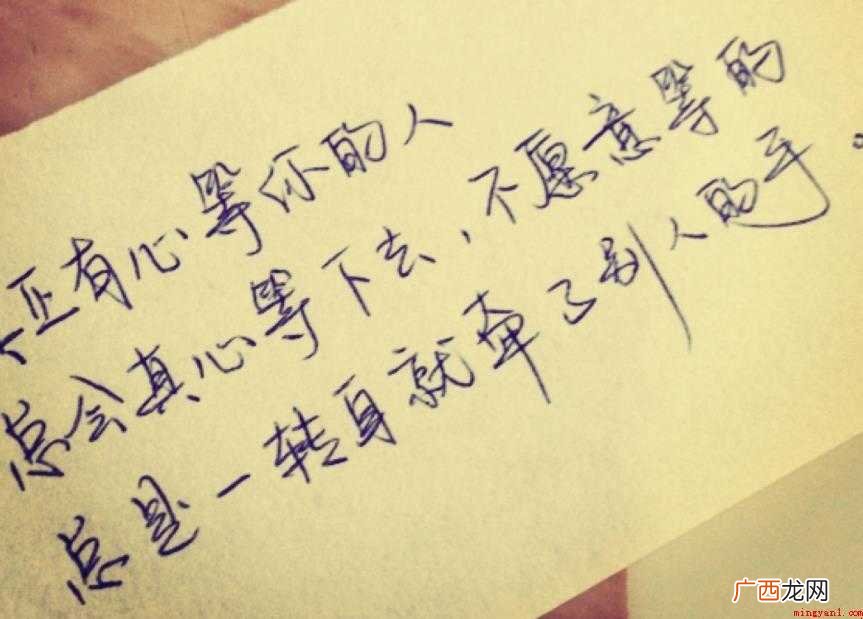 卑微的爱情伤感句子有哪些