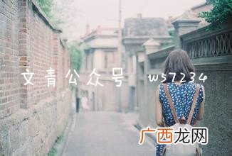 文青的寓意,名字带树的中国名人有谁？