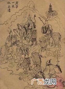 老子一气化三清哪三清,一气化三清是什么化学物质？