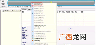 esp分区一般多大,固态硬盘需要esp分区和msr分区吗？