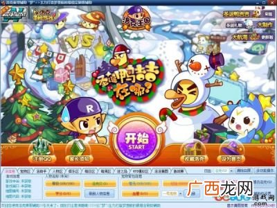 洛克王国东哥辅助3.8怎么用,洛克王国东哥辅助经验已上限怎么回事？