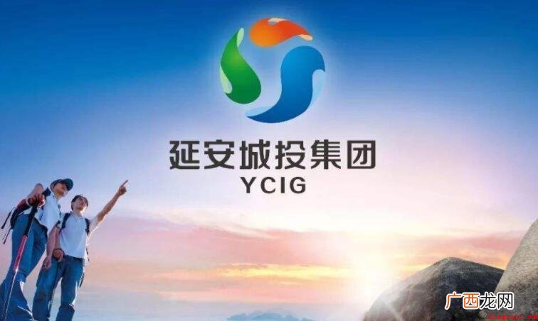 城投公司是做什么的全部内容 城投公司是做什么的