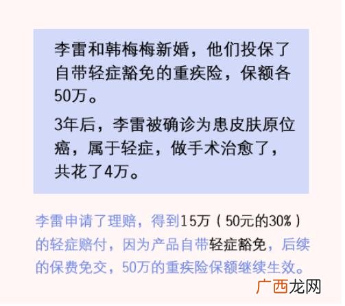 健康家庭定义,健康家庭个人申请怎么写？