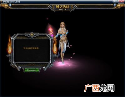 浩劫是什么意思,渡劫啥意思？