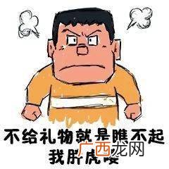 不知好歹的意思是什么,男友说我不知好歹，是不是很过分？