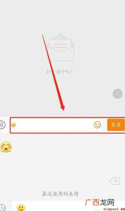 关于新浪微博怎样发私信 新浪微博怎样发私信