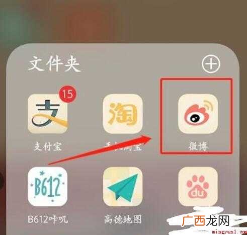 关于新浪微博怎样发私信 新浪微博怎样发私信