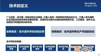 技术经济及管理是学什么的,管理学可以调剂的相关专业是什么，考研？
