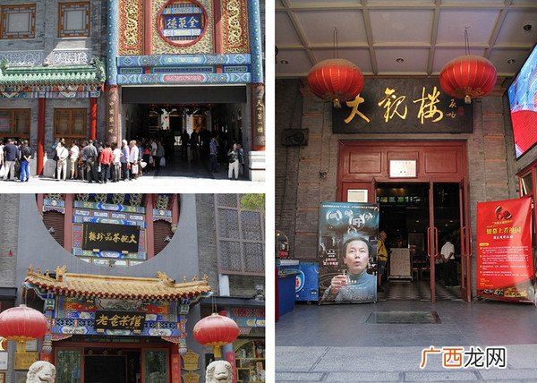 北京百年老字号有哪些,北京老字号糕点排名？