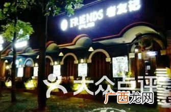 武汉酒吧一条街在什么位置好玩吗,武汉的著名的夜店酒吧有那些？有苏荷酒吧吗？
