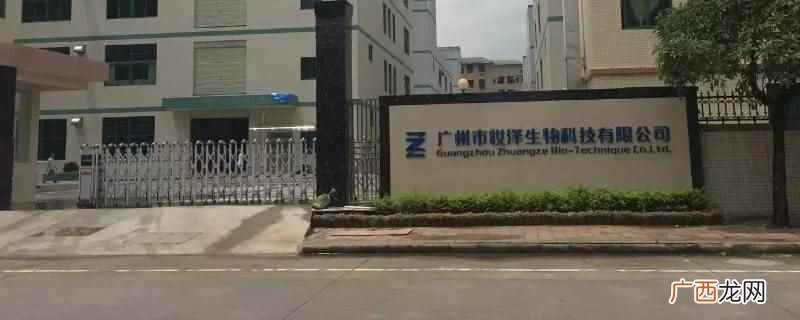 moft是国内广州力动健康科技有限公司工厂代工 moft是国内哪家工厂代工