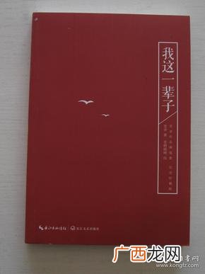 老舍先生的生平以及代表作,老舍生平经历和文学成就作品风格？