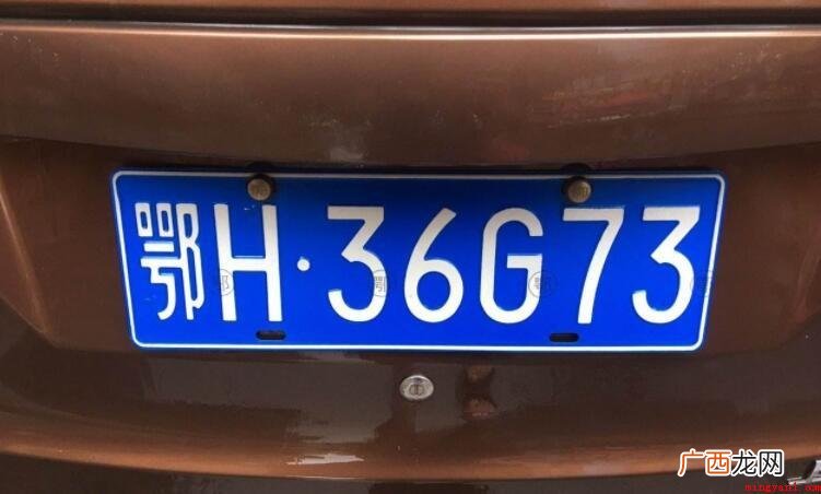 鄂h是哪里的车牌号?_汽车频道 鄂h是哪里的车牌号