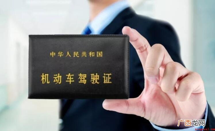 机动车被扣12分后怎么处理