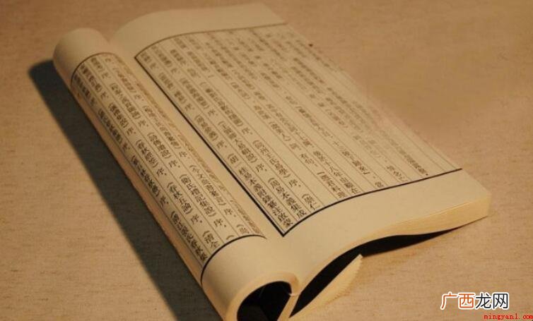 一日无书百事荒芜的意思是什么
