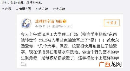 网络梗什么意思,byd是什么梗？