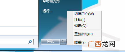 睡眠休眠关闭硬盘有什么区别,谁知道硬盘休眠是怎么回事，可以取消吗？