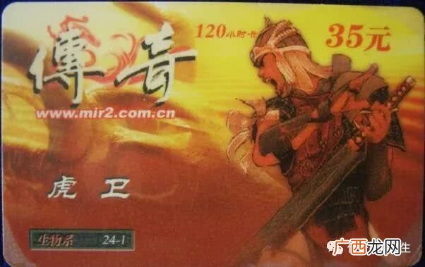 虎卫在哪里招,法师多少级才能招虎卫和鹰卫？
