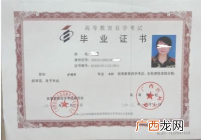 有自考硕士研究生吗,网上有自学研究生吗？
