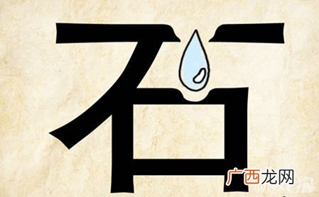 成语什么穿心,一把剑一颗心成语？