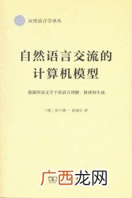 如何理解语义学,什么是语义学？