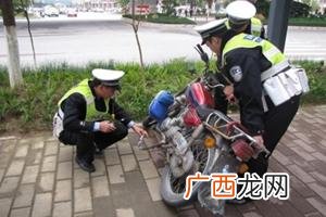 如何增驾摩托车驾照,c1增驾摩托车条件流程？