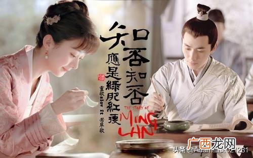 知否知否应是绿肥红瘦番外结局,知否知否应是绿肥红瘦小说结局，顾廷烨官爵还在吗？和明兰是好结局吗？
