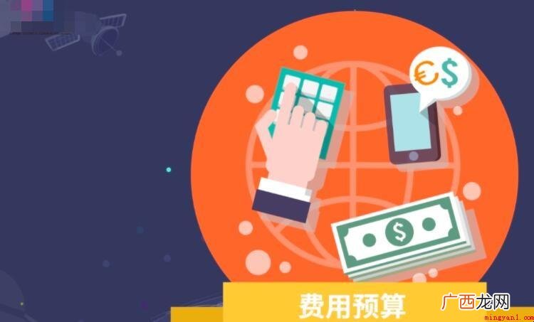 经营费用包括哪些_行业动态 经营费用包括哪些