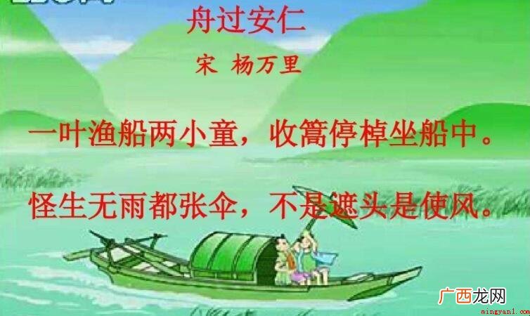 收篙停坐船中是什么意思 收篙停棹坐船中是什么意思