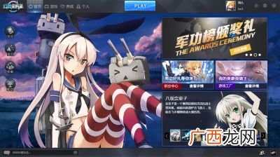 幻想全明星是什么游戏,《幻想全明星》我妻由乃相关资料内容介绍？