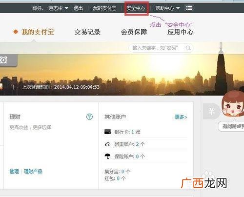 支付盾哪里买,支付盾属于usb key吗？