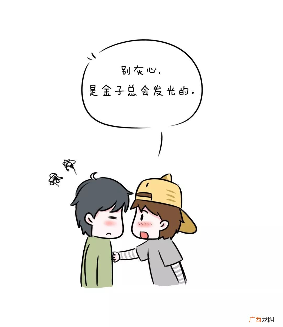 带别有的哪些成语,形容做事别有他意的成语？