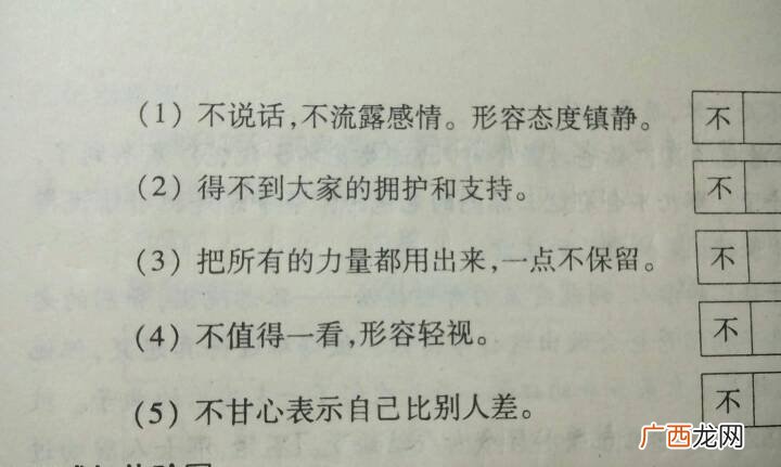 开头是shu字的成语,shu开头的成语接龙大全？