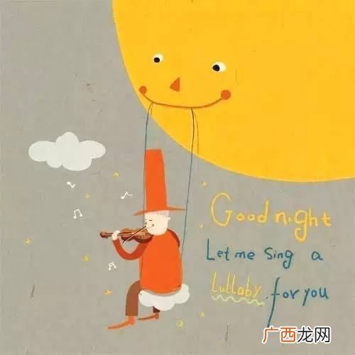晚安这个词真的有什么特殊含义吗,晚安什么意思别随便对别人说？