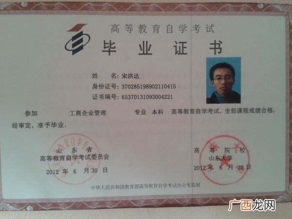 如何自考本科文凭,2021自考本科需要什么条件？
