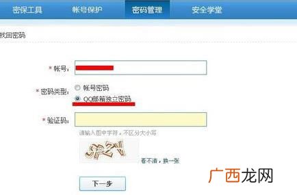 QQ邮箱登陆怎么操作,如何用电脑登录QQ邮箱？