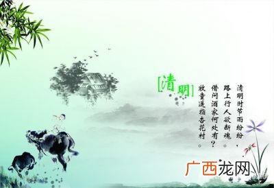 简要介绍一下清明节,关于清明节的最新规定？